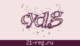 Защитный код