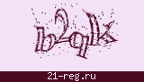 Защитный код