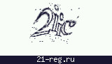 Защитный код