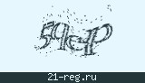 Защитный код