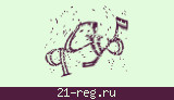 Защитный код