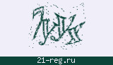 Защитный код