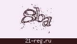 Защитный код