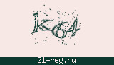Защитный код