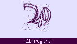 Защитный код