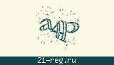 Защитный код