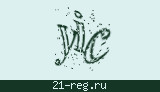 Защитный код