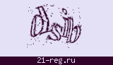 Защитный код