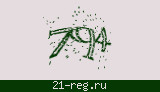 Защитный код