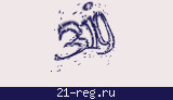 Защитный код