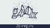 Защитный код