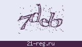 Защитный код