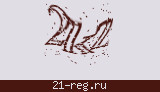 Защитный код