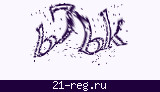 Защитный код