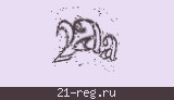 Защитный код
