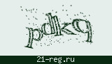 Защитный код