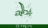 Защитный код