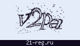 Защитный код