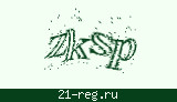 Защитный код