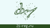 Защитный код