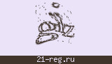 Защитный код