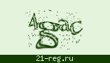 Защитный код
