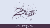 Защитный код