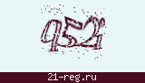 Защитный код
