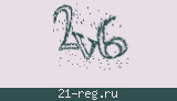 Защитный код
