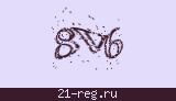 Защитный код