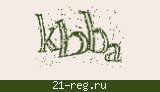 Защитный код