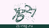 Защитный код