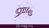 Защитный код