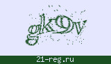 Защитный код
