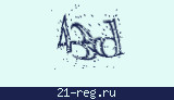Защитный код