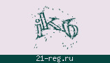 Защитный код