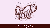 Защитный код