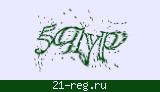 Защитный код