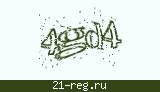 Защитный код