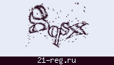 Защитный код
