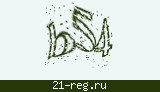Защитный код