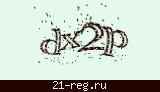 Защитный код