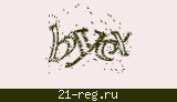 Защитный код
