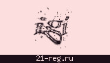 Защитный код