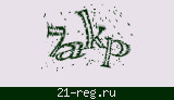 Защитный код