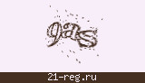 Защитный код