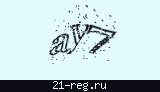 Защитный код