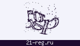 Защитный код