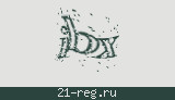 Защитный код