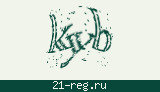Защитный код